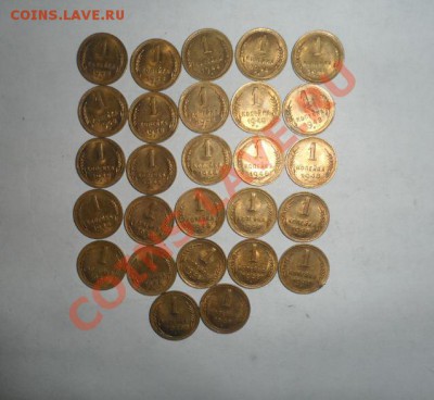 1 копейка 1931-1954 год 98 шт. Супер лот 22.02.2013 - 9.JPG
