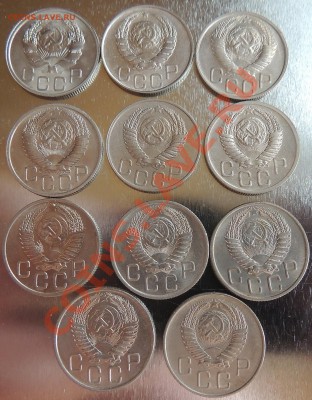 20 копеек 1936,46,48,49,51-57 до 22.00 21.02.13 Состояние - DSCN0530.JPG