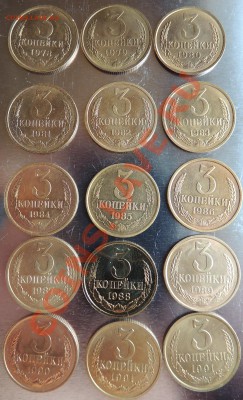 Погодовка 3 копейки 1961-91 года.Состояние до 22.00 21.02.13 - DSCN0541.JPG