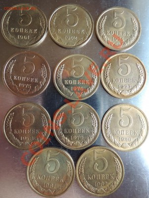 Подборка 5 копеек 1961-91 Состояние до 22.00 21.02.13 - DSCN0543.JPG