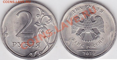 UNC 2 р м (СПМД) 2010 г. - Шт. 2.4 по Ю.К., 18.02.2013 22:00 - 2 р. м (СПМД) 2010 г