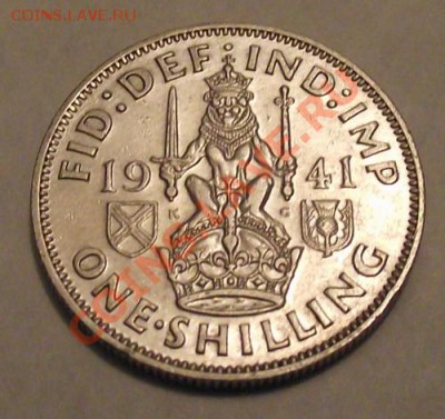 Великобритания 1 шиллинг 1941 До 19.02.13 в 22:00 МСК - DSCF2668.JPG