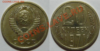 Набор рублей 1961-91 мешковой aUNC - P1050095.JPG