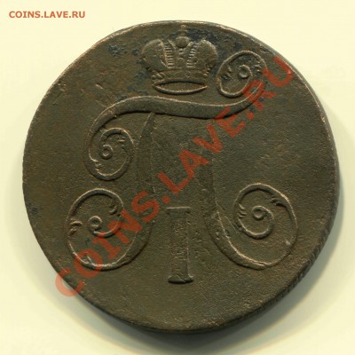 2 копейки 1800 до 20-02-13 до 22-00 - 2 00 А