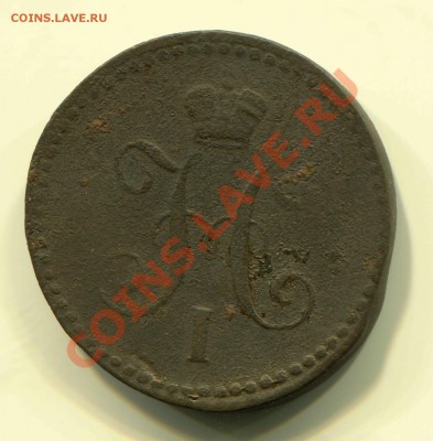 1 копейка 1841 до 20-02-13 до 22-00 по Москве - 1 41 А