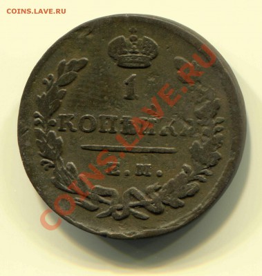 1 копейка 1829 до 20-02-13 до 22-00 по Москве - 1 29 Р