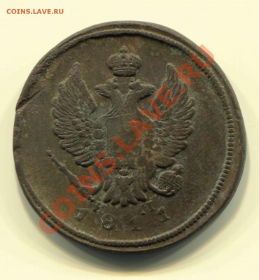 2 копейки 1811 до 20-02-13 до 22-00 по Москве - 2 11 А