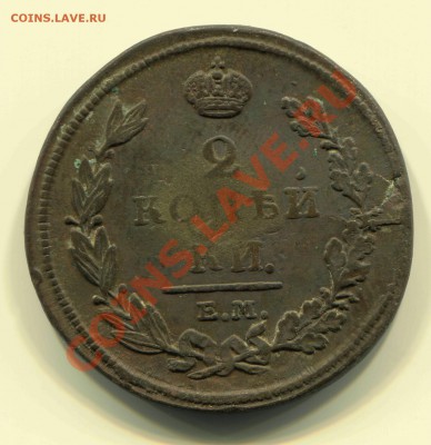 2 копейки 1811 до 20-02-13 до 22-00 по Москве - 2 11 Р