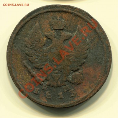 2 копейки 1813 до 20-02-13 до 22-00 по Москве - 2 13 А