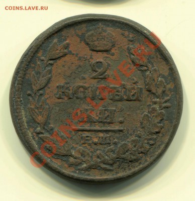 2 копейки 1813 до 20-02-13 до 22-00 по Москве - 2 13 Р