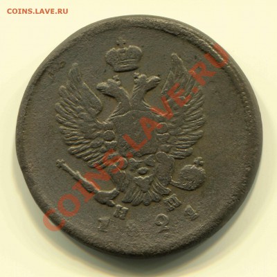 2 копейки 1821 до 20-02-13 до 22-00 по Москве - 2 21 А