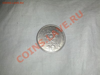 перевертыш либеррти 1968 год и еще пару не понятных монет - IMG_20130216_230402
