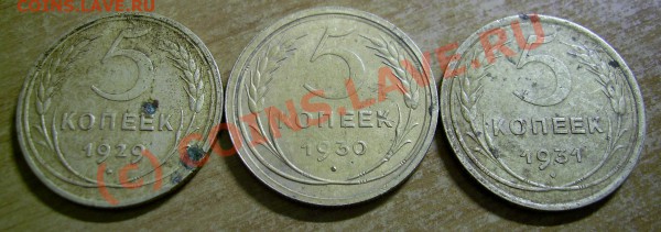 5 к 1929, 30, 31 г. до 14.11.09 17-00 МСК - PIC_0211_cr
