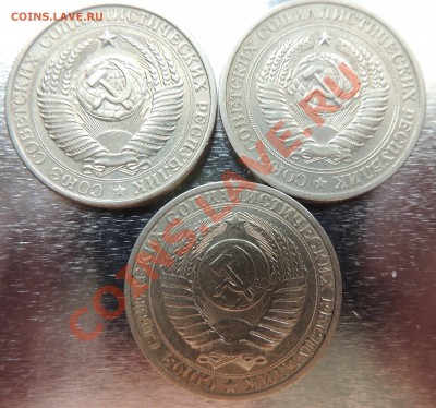 1 рубль 1961,70,83 до 22.00 21.02.2013 - DSCN0550.JPG