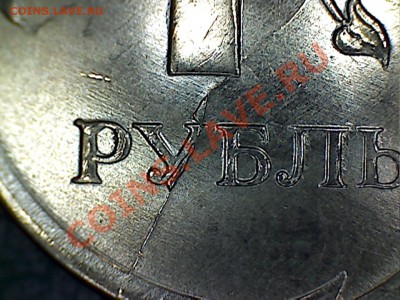 Полные расколы на 1р-2012 - 1