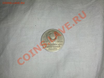 помогите определить стоимость монет - IMG_20130216_230020