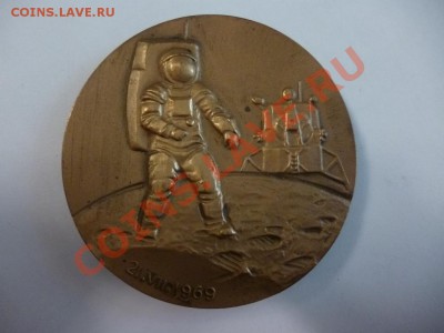 Настольная медаль Н.Амстронг на луне ММД 21.02 - P1010052.JPG