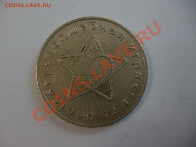 Жетон ММД белый цвет (по фиксу - 120р) 21.02 - P1010113.JPG