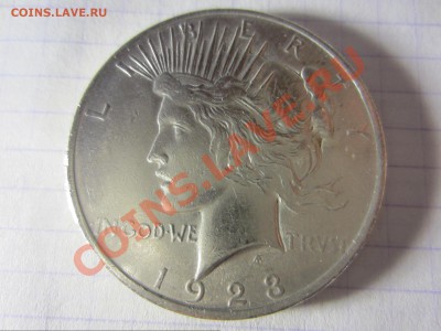 ag США, 1 доллар 1923г.окончание 22.02.13. 21.30. мск. - IMG_2118