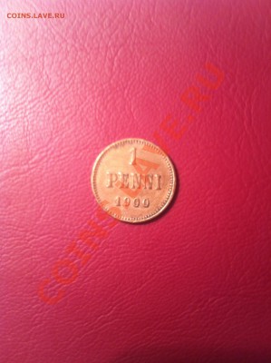 1 пени 1900г. имп.Николай2 для Финляндии до 20.02.13 - image30