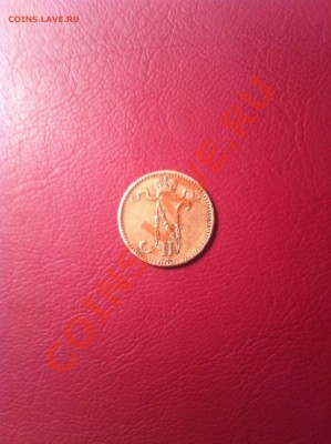 1 пени 1900г. имп.Николай2 для Финляндии до 20.02.13 - image31