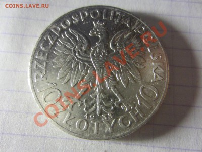 ag Польша, 10 злотых 1933г. окончание 22.02.13. 21.30. мск. - IMG_2113