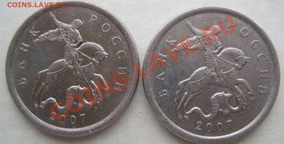 5 коп 2007 м ШТ 1.12Б ? - 2