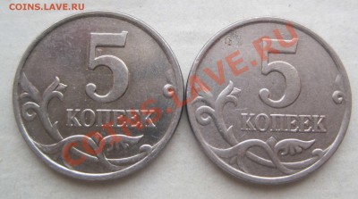 5 коп 2007 м ШТ 1.12Б ? - 1