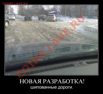 юмор - проп