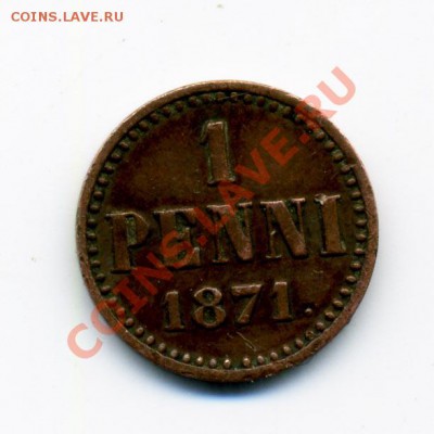 1 пенни 1871 г. нечастая до 21.02.2013г. 22.00 мск - 71