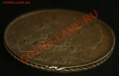 20 копеек 1839 г. СПБ-НГ большой бант. до 21.02 22.00 мск - 12