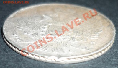 20 копеек 1839 г. СПБ-НГ большой бант. до 21.02 22.00 мск - 11