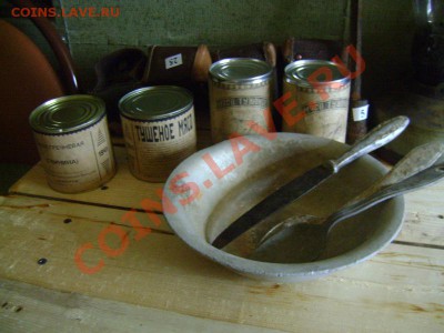 Коллекция самодельных орденов - DSC06306.JPG