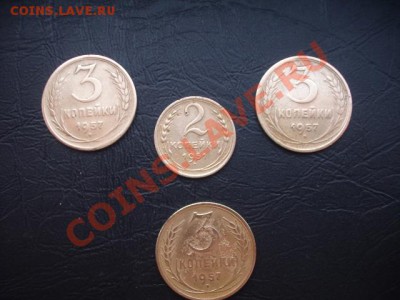 2 копейки 1951+3 шт 3 копейки 1957 до 19.02.13 в 21.00 МСК - 1