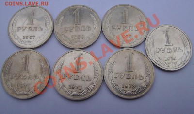 Годовые рубли  1967,68,70,71,72,73,74г  До 18.02.2013г - 22222222222222.JPG