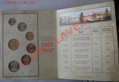 Современная ходячка в буклетах - IMG_2700.JPG