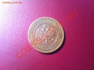 2 копейки 1916г. отл.сохран до 20.02.13 в 22:00 - 18