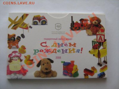 Современная ходячка в буклетах - IMG_2703.JPG