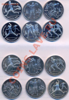 Продам набор Барселона 1992 - сканирование0008