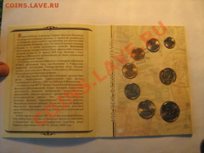 Современная ходячка в буклетах - IMG_2712.JPG