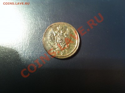 2 копейки 1828г. хор.сохран до 20.02.2013 - 52