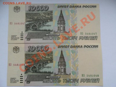 10 000 руб.  1995 ПРЕСС   до 21.02.13 21-00 по Москве. - fh77y4Zw