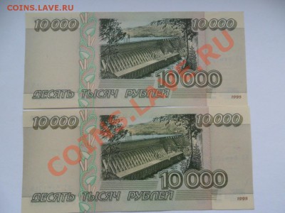 10 000 руб.  1995 ПРЕСС   до 21.02.13 21-00 по Москве. - 3eSTuBgn