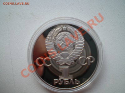 30 лет победы новодел - PICT0110.JPG