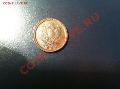 2 копейки 1817г. хор.сохран до 20.02.13 в 22:00 - 58