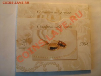 Современная ходячка в буклетах - IMG_2716.JPG