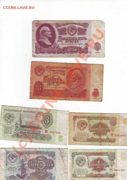боны1р,5р 1991г,1р,3р,10р,25р 1961+бонус до 17,11,09 - Image0041.JPG