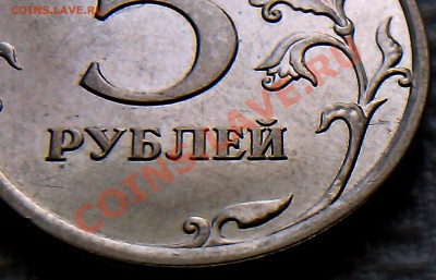 5р. 2009г. М вопрос по шт. - IMAG1248