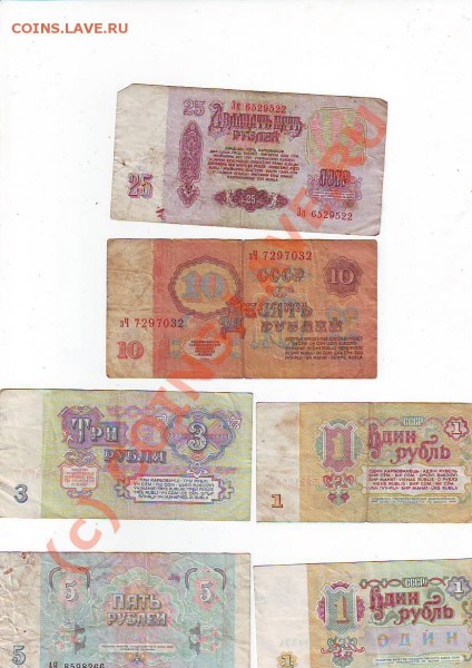 боны1р,5р 1991г,1р,3р,10р,25р 1961+бонус до 17,11,09 - Image0042.JPG