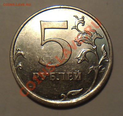 5р. 2009г. М вопрос по шт. - IMAG1238